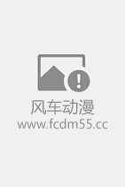 当哒当：邪视